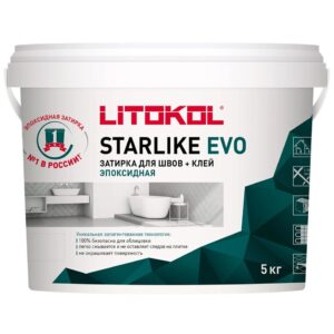 Затирочная смесь Litokol STARLIKE EVO Avorio S. 200, 2.5 кг