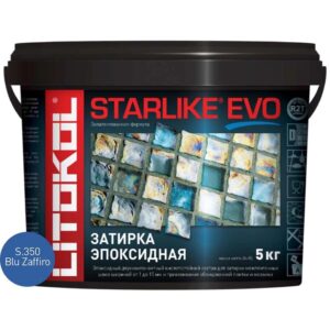 Затирочная смесь Litokol STARLIKE EVO Blue Zaffiro S. 350, 5 кг